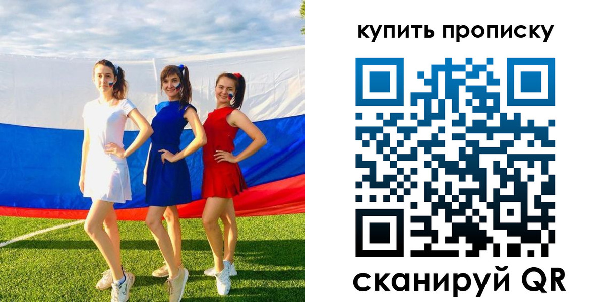 временная регистрация гарантия в Шатуре