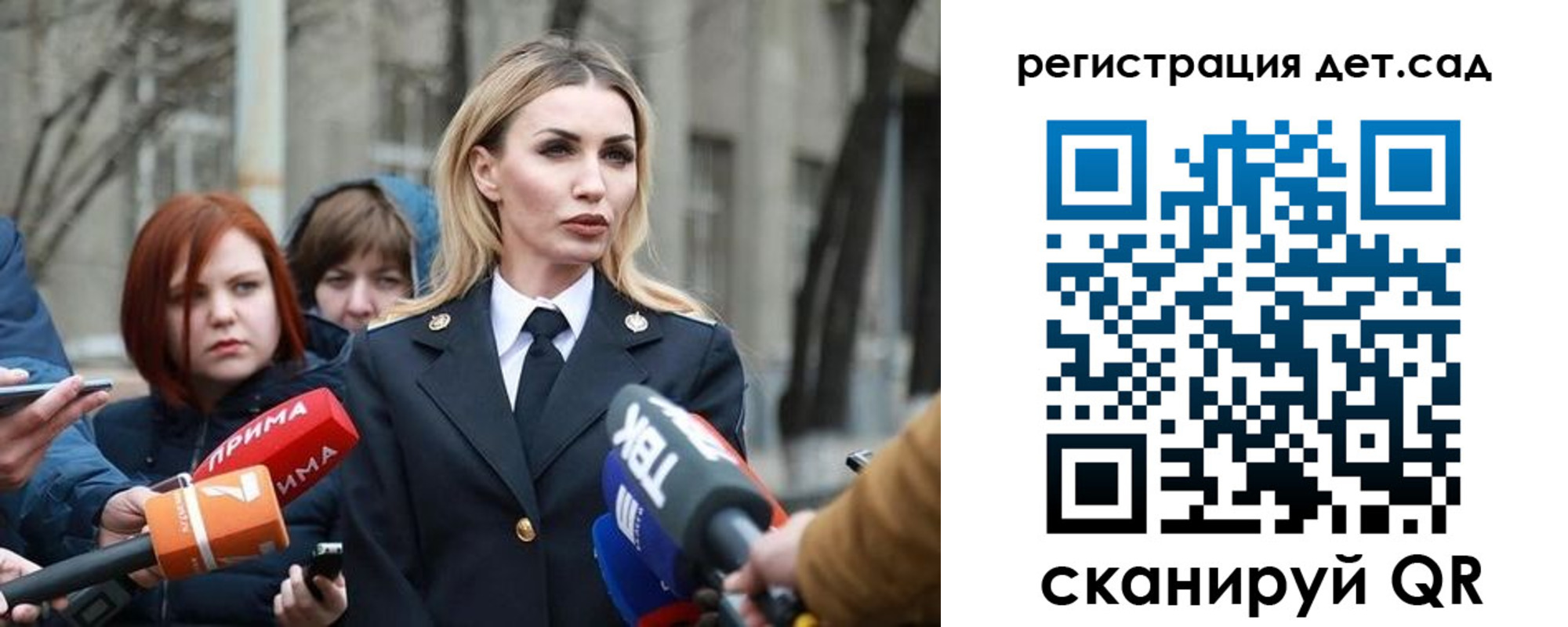 временная регистрация недорого в Шатуре