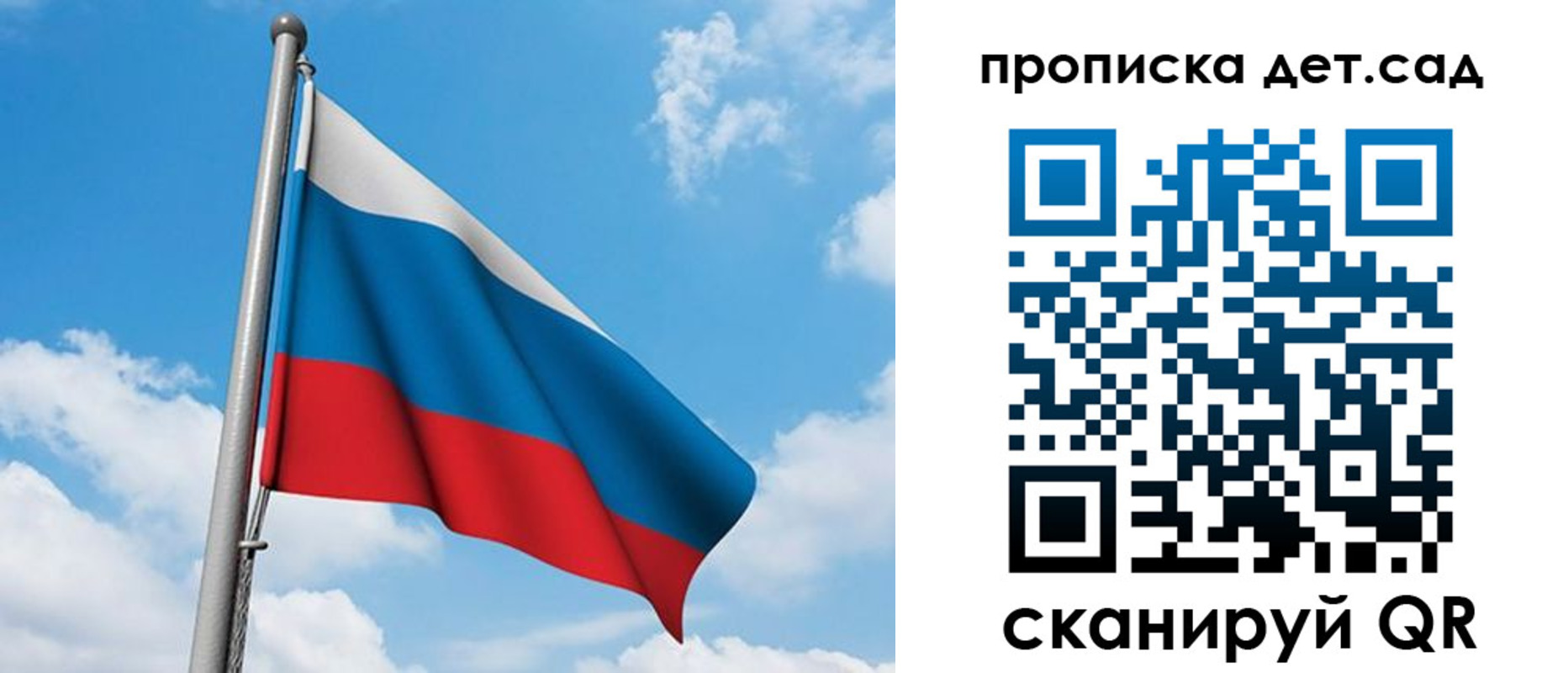 прописка в Шатуре